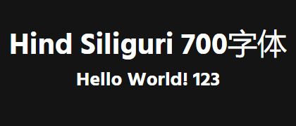 Hind-Siliguri-700