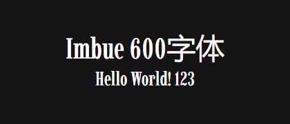 Imbue-600