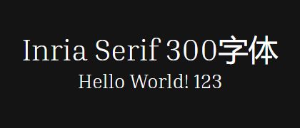 Inria-Serif-300