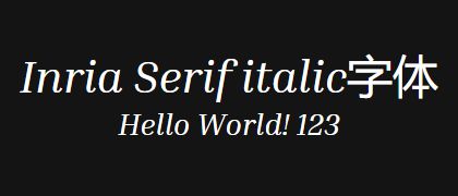 Inria-Serif-italic