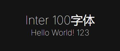Inter-100