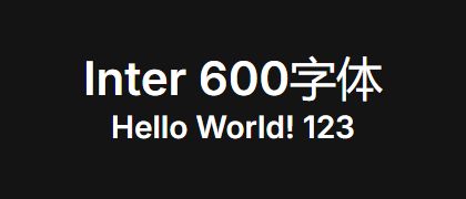 Inter-600