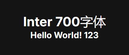 Inter-700