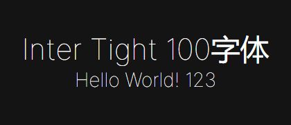 Inter-Tight-100