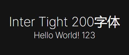 Inter-Tight-200
