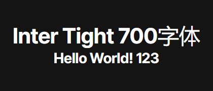 Inter-Tight-700