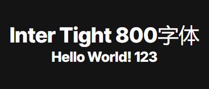 Inter-Tight-800