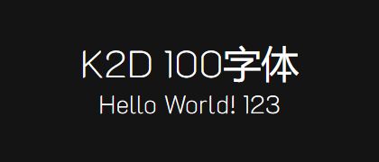 K2D-100