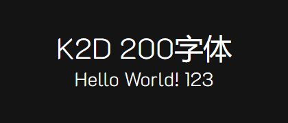 K2D-200