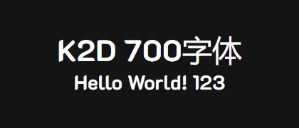 K2D-700