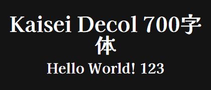 Kaisei-Decol-700