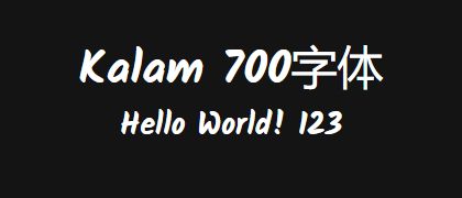 Kalam-700