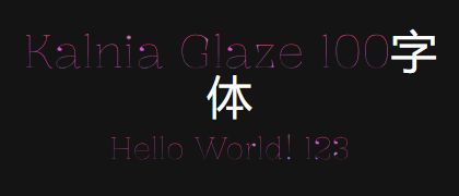 Kalnia-Glaze-100