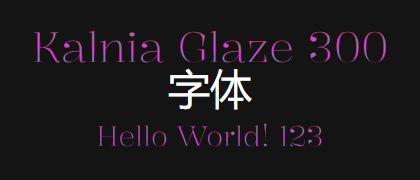 Kalnia-Glaze-300