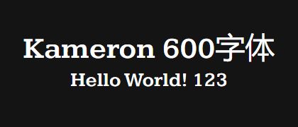 Kameron-600
