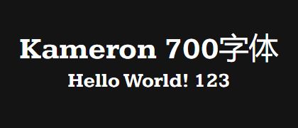 Kameron-700