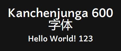 Kanchenjunga-600