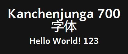 Kanchenjunga-700
