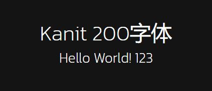 Kanit-200