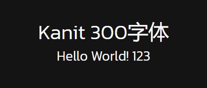 Kanit-300
