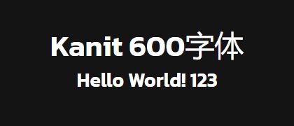Kanit-600