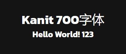 Kanit-700