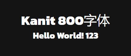 Kanit-800
