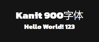 Kanit-900