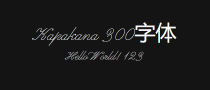 Kapakana-300