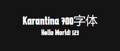 Karantina-700