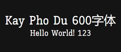 Kay-Pho-Du-600