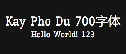 Kay-Pho-Du-700