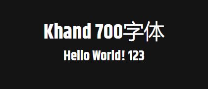 Khand-700