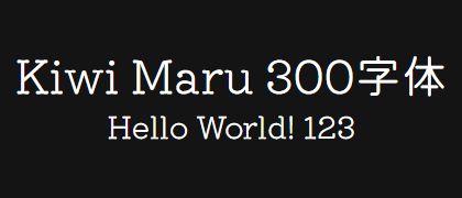 Kiwi-Maru-300