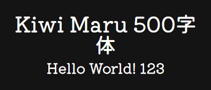Kiwi-Maru-500