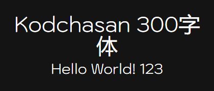 Kodchasan-300