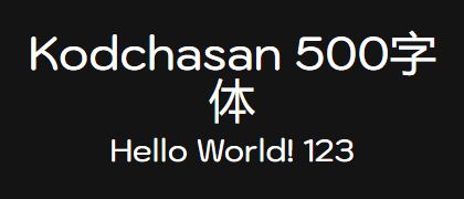 Kodchasan-500