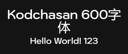 Kodchasan-600