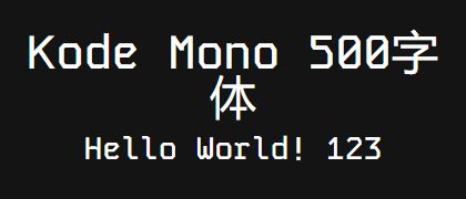 Kode-Mono-500