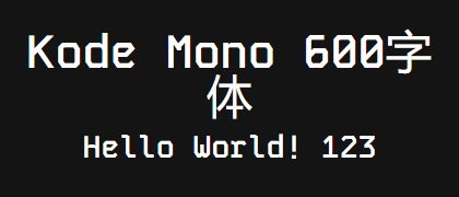 Kode-Mono-600