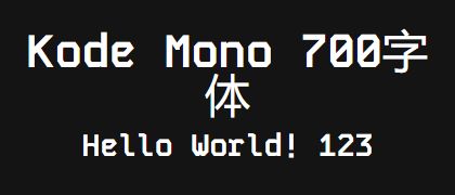 Kode-Mono-700