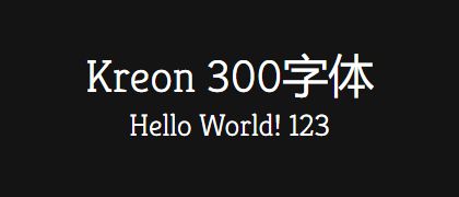 Kreon-300