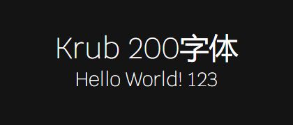Krub-200
