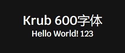 Krub-600