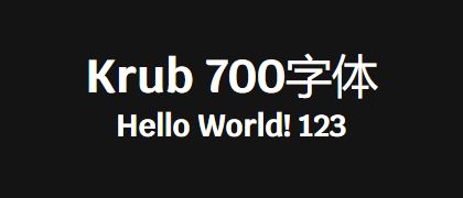 Krub-700