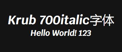 Krub-700italic