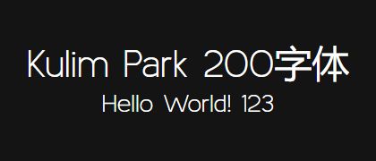 Kulim-Park-200