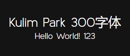 Kulim-Park-300