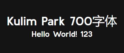Kulim-Park-700