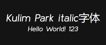 Kulim-Park-italic